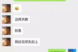 南湖如果欠债的人消失了怎么查找，专业讨债公司的找人方法